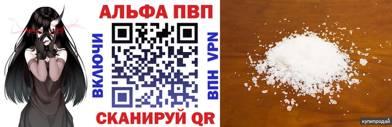 A-PVP мука  Купить  Верхний Тагил 