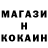 Метадон белоснежный DAN 4546