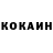 ГЕРОИН белый Samaana Pestereva