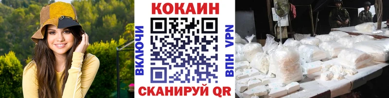 COCAIN Колумбийский  Купить закладки  Верхний Тагил 