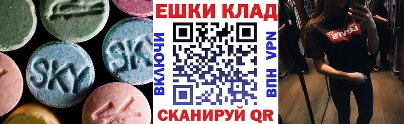 Экстази TESLA  Купить закладки  Верхний Тагил 