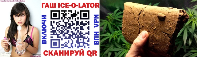 Купить  Верхний Тагил  ГАШ Cannabis 