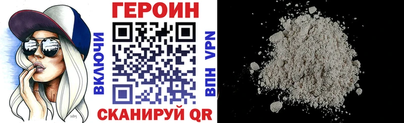 Купить закладки  Верхний Тагил  Героин хмурый 