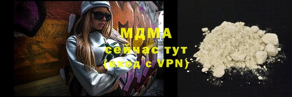 кокаин премиум Краснотурьинск