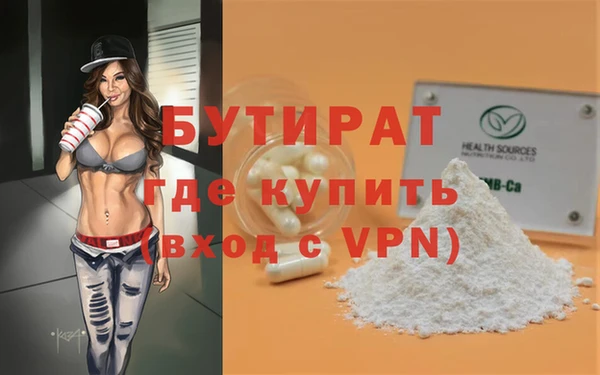 кокаин премиум Краснотурьинск