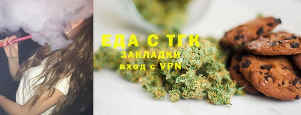 скорость Краснослободск