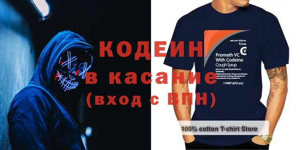 мефедрон VHQ Коряжма
