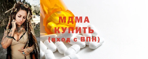 кокаин премиум Краснотурьинск