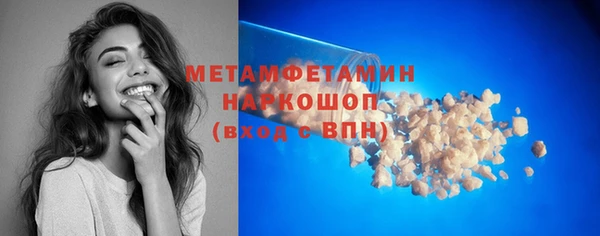 кокаин премиум Краснотурьинск