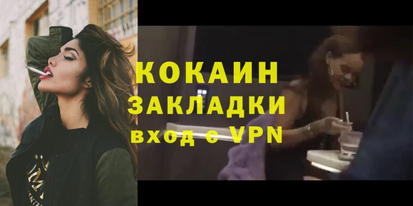 кокаин премиум Краснотурьинск