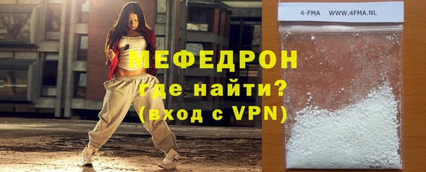 скорость Краснослободск