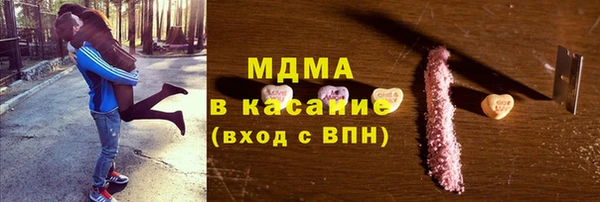 гашишное масло Костерёво