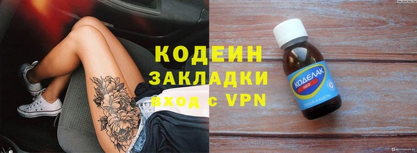 кокаин премиум Краснотурьинск