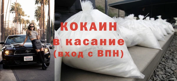 мефедрон VHQ Коряжма