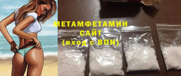 мефедрон VHQ Коряжма