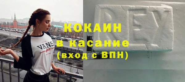 кокаин премиум Краснотурьинск