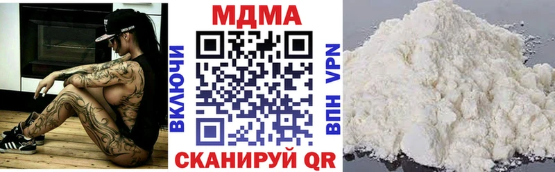 МДМА Molly  Купить  Верхний Тагил 