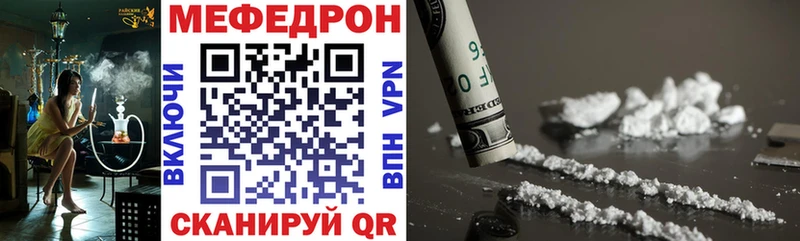 Купить где  Верхний Тагил  Мефедрон 4 MMC 