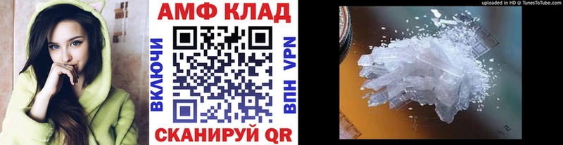 Первитин кристалл  Купить где  Верхний Тагил 